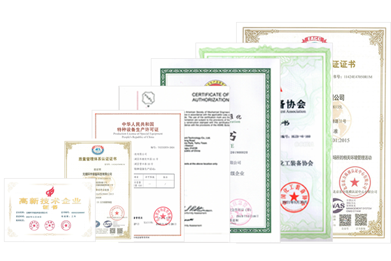 公司
